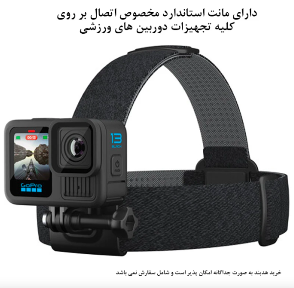 دوربین فیلم برداری ورزشی گوپرو مدل gopro Hero 13 Black - تصویر 6